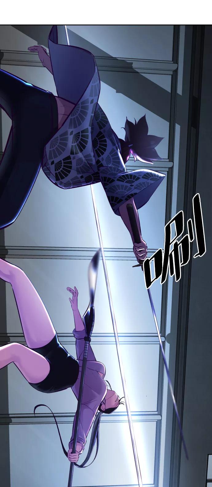 死神少年 - [第135话] 反击 - 第88张图