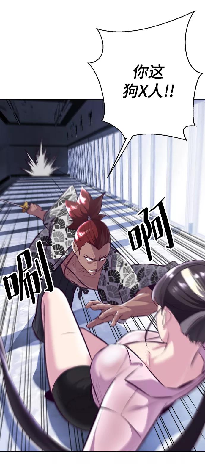 死神少年 - [第135话] 反击 - 第19张图