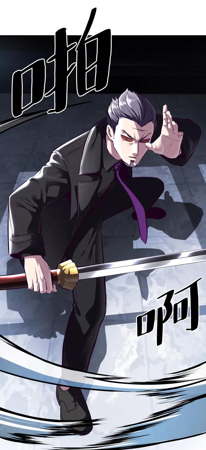 死神少年 - [第135话] 反击 - 第82张图