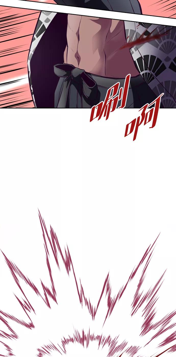 死神少年 - [第135话] 反击 - 第35张图