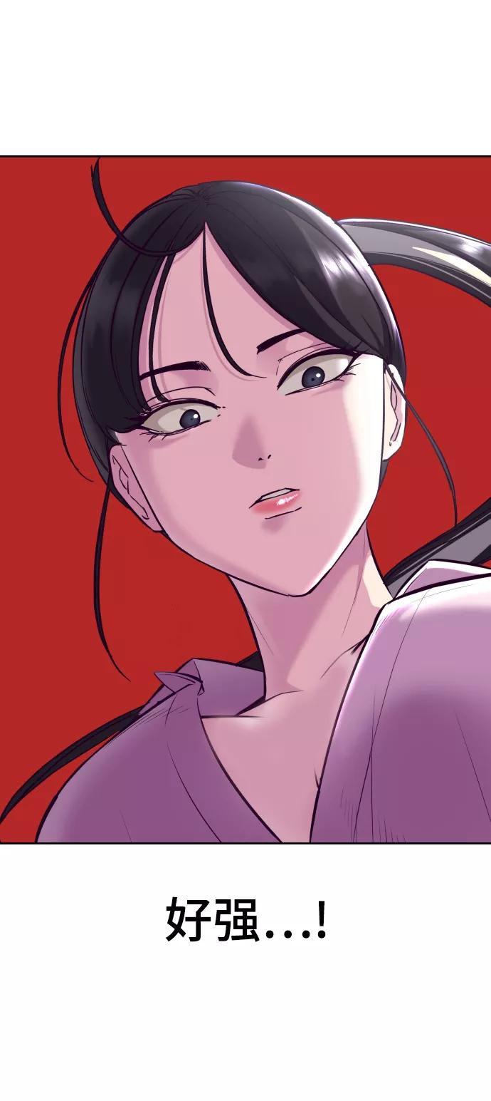 死神少年 - [第135话] 反击 - 第95张图