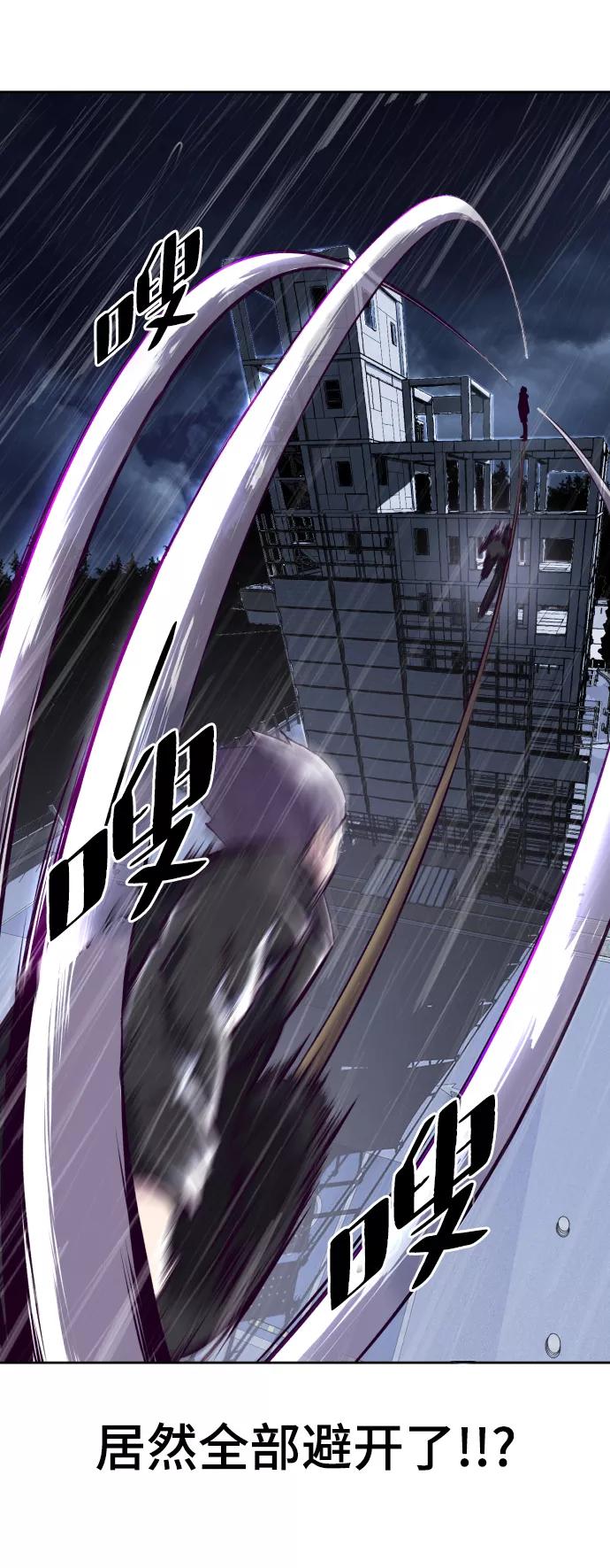 死神少年 - [第135话] 反击 - 第104张图