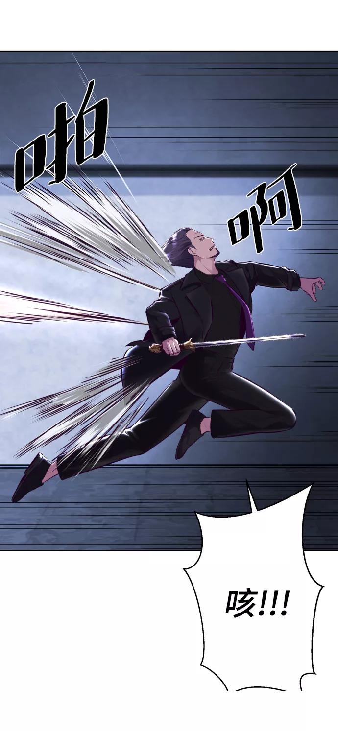 死神少年 - [第135话] 反击 - 第44张图