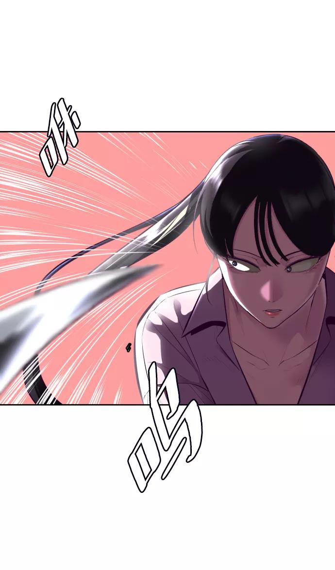 死神少年 - [第135话] 反击 - 第87张图