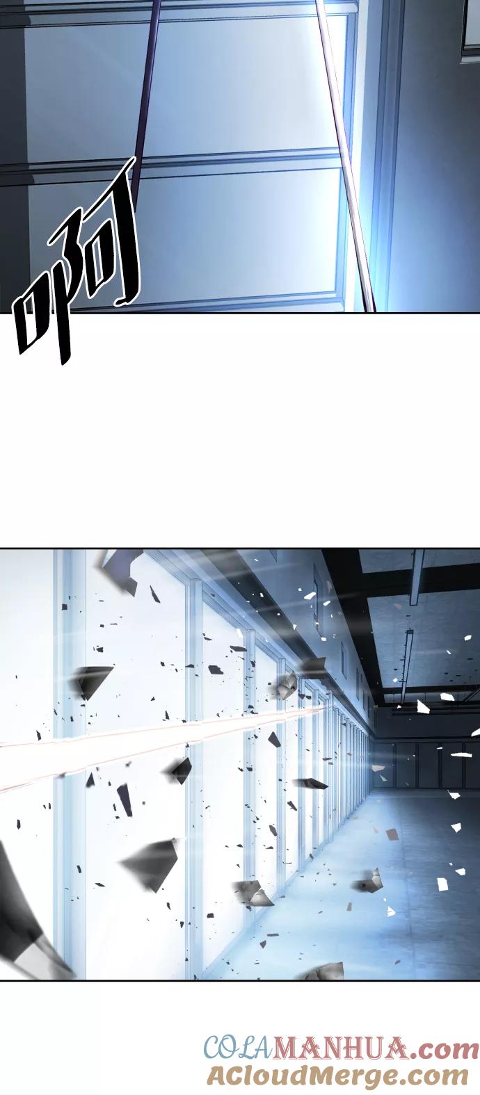 死神少年 - [第135话] 反击 - 第89张图