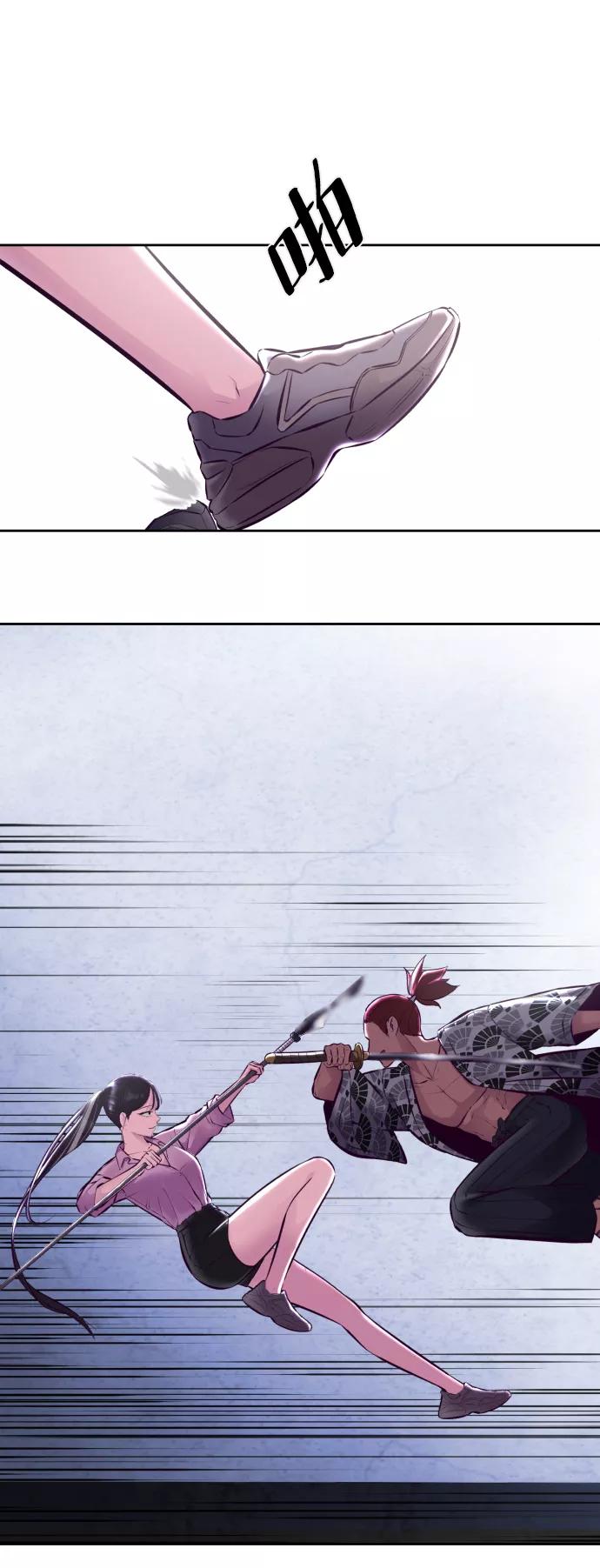 死神少年 - [第135话] 反击 - 第24张图