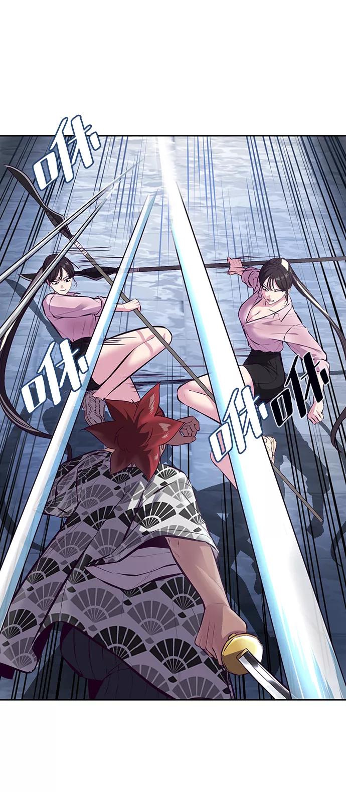 死神少年 - [第135话] 反击 - 第20张图