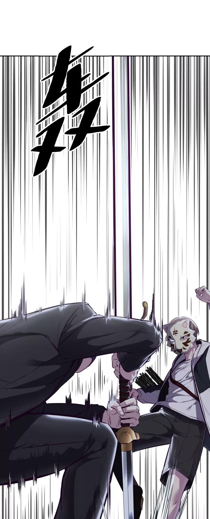 死神少年 - [第135话] 反击 - 第108张图