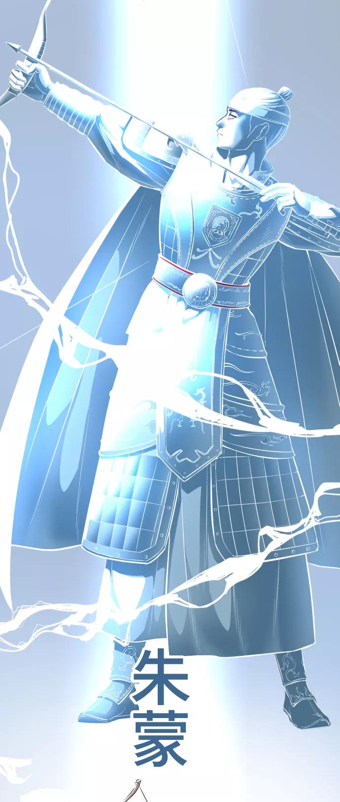 死神少年 - [第135话] 反击 - 第55张图