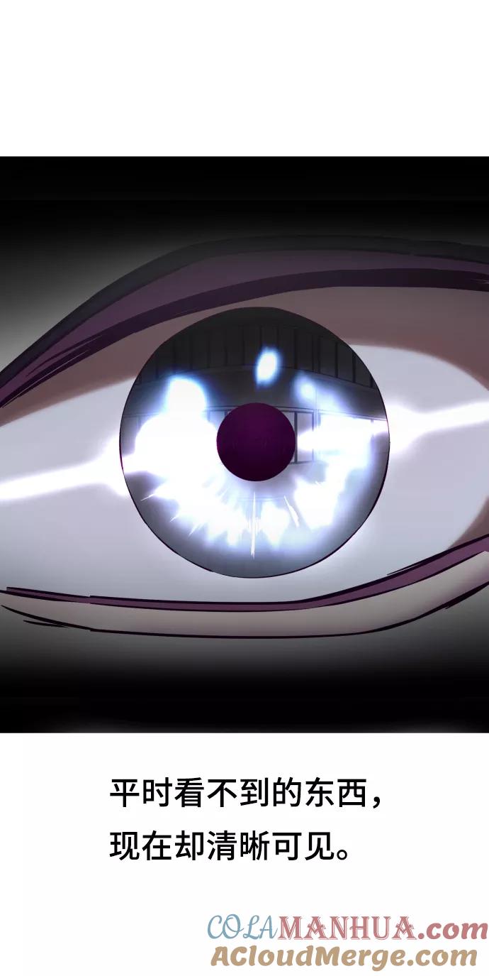 死神少年 - [第135话] 反击 - 第5张图