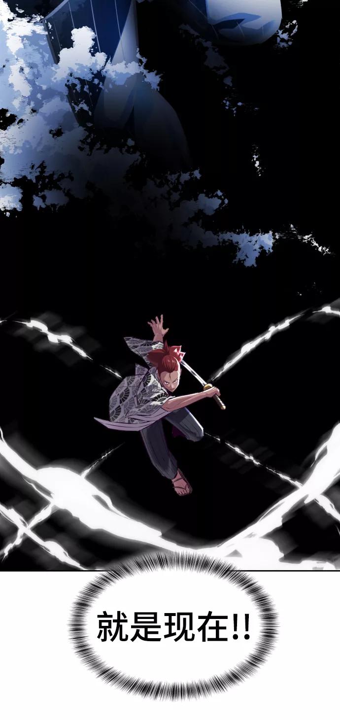 死神少年 - [第135话] 反击 - 第26张图