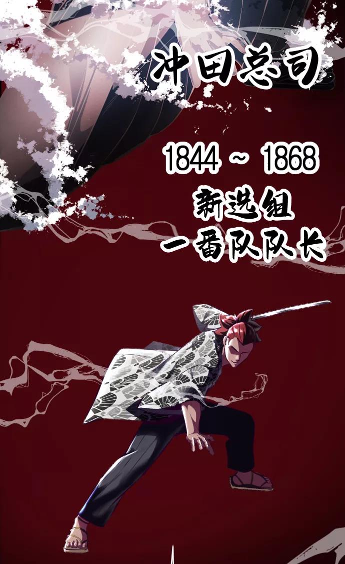 死神少年 - [第135话] 反击 - 第120张图