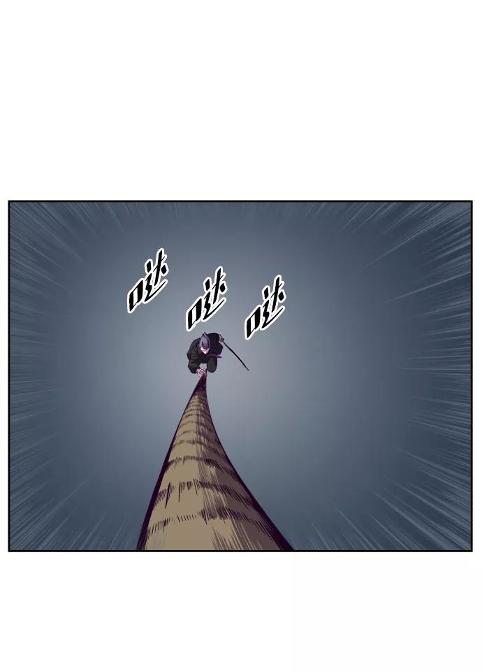 死神少年 - [第135话] 反击 - 第103张图