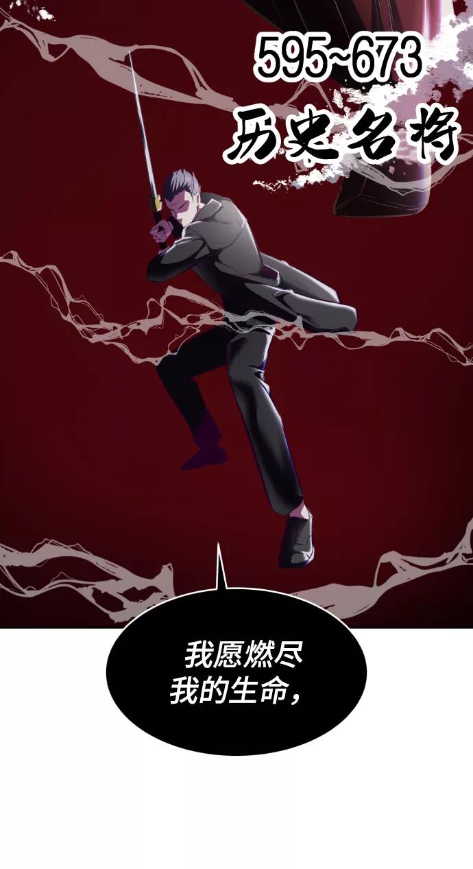 死神少年 - [第135话] 反击 - 第118张图