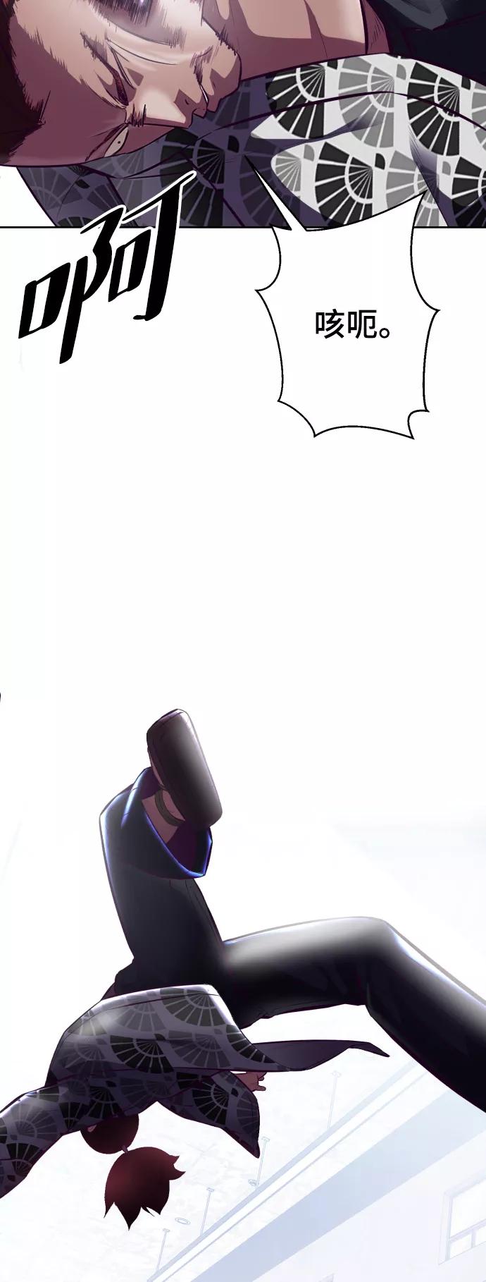 死神少年 - [第135话] 反击 - 第32张图