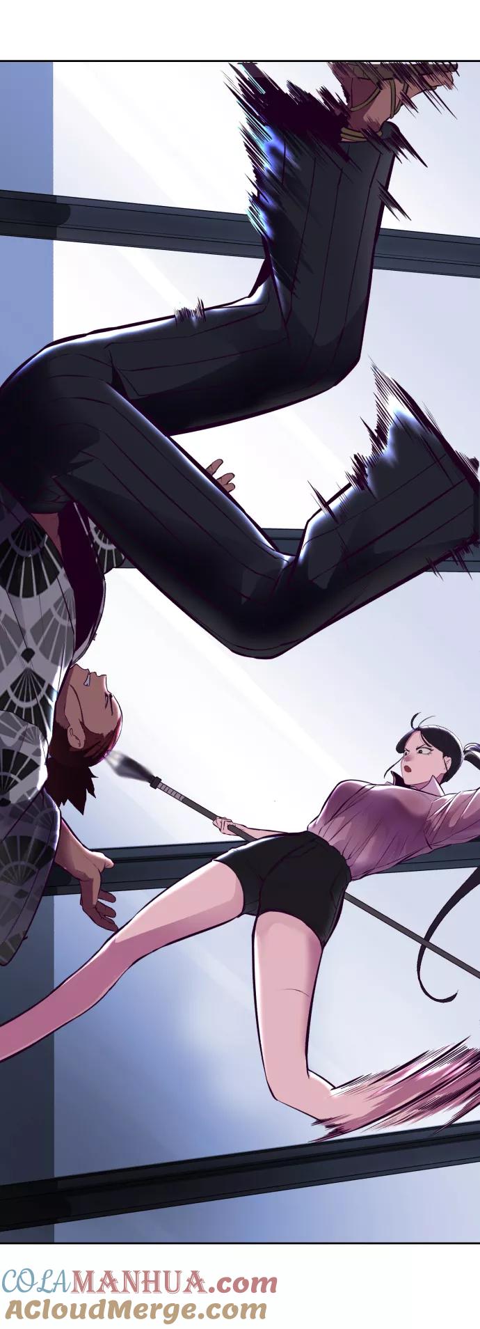 死神少年 - [第135话] 反击 - 第17张图