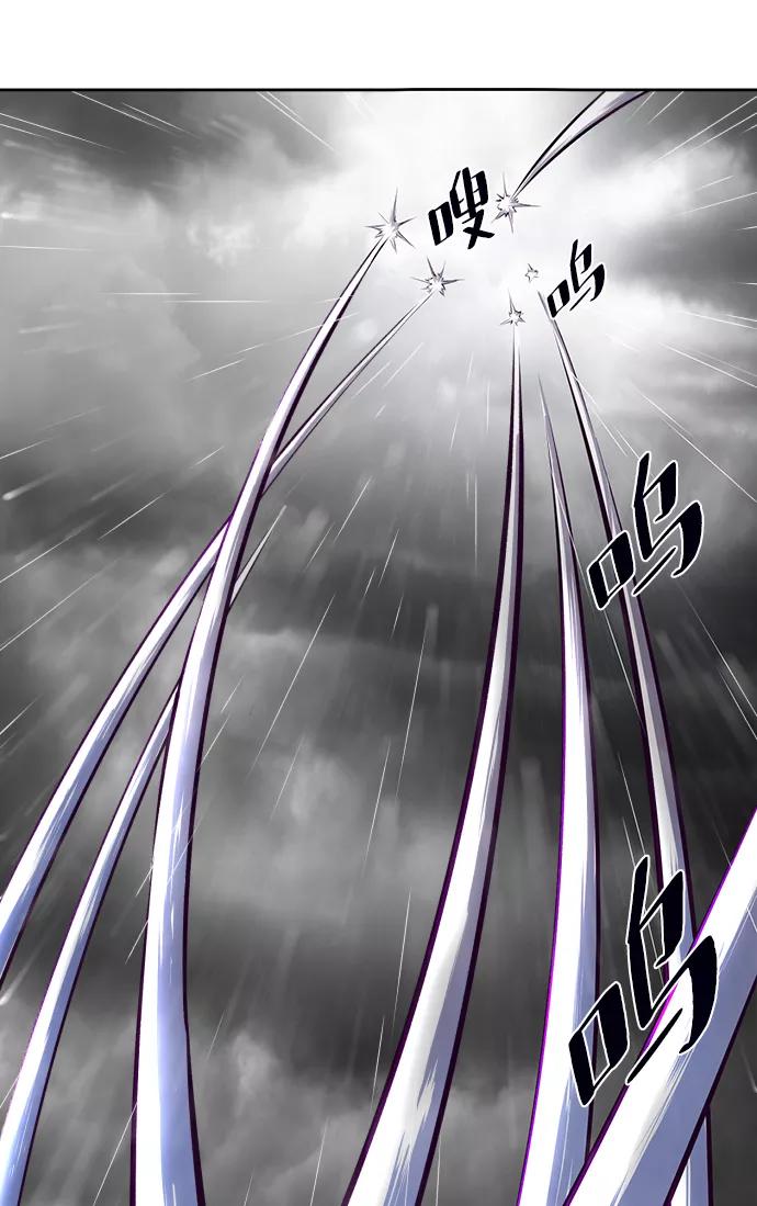 死神少年 - [第135话] 反击 - 第59张图