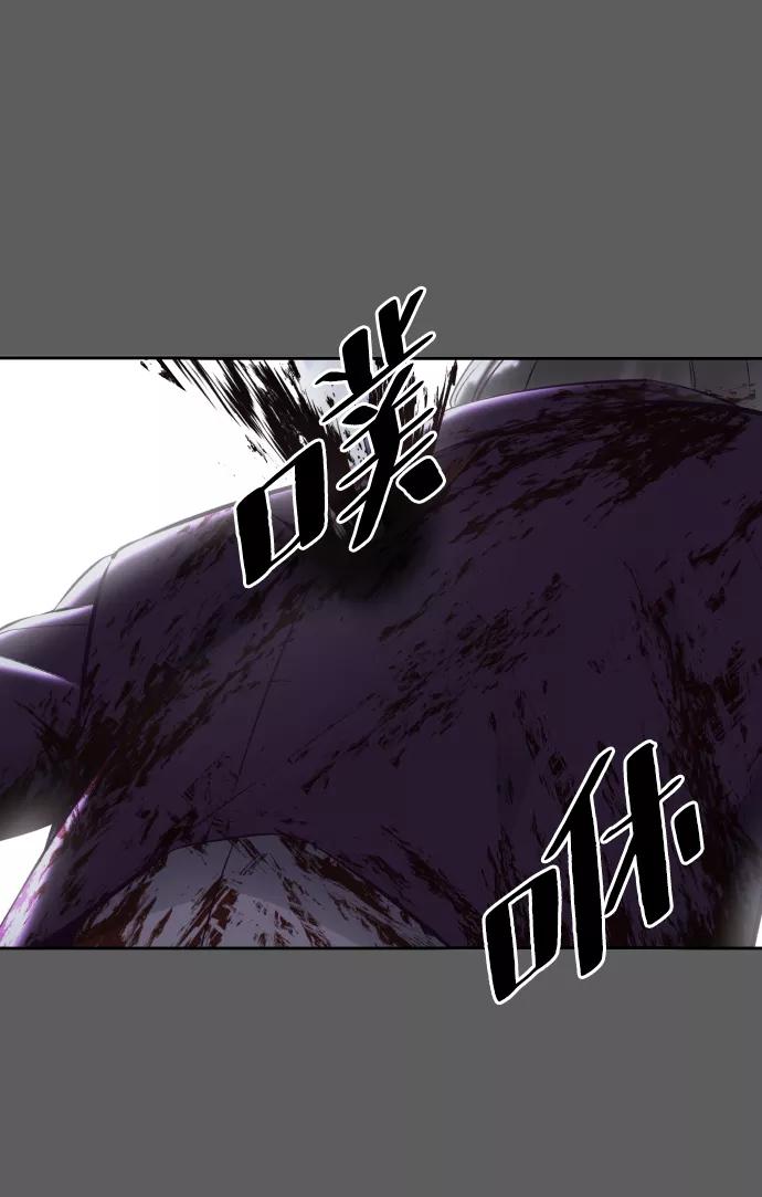 死神少年 - [第135话] 反击 - 第72张图