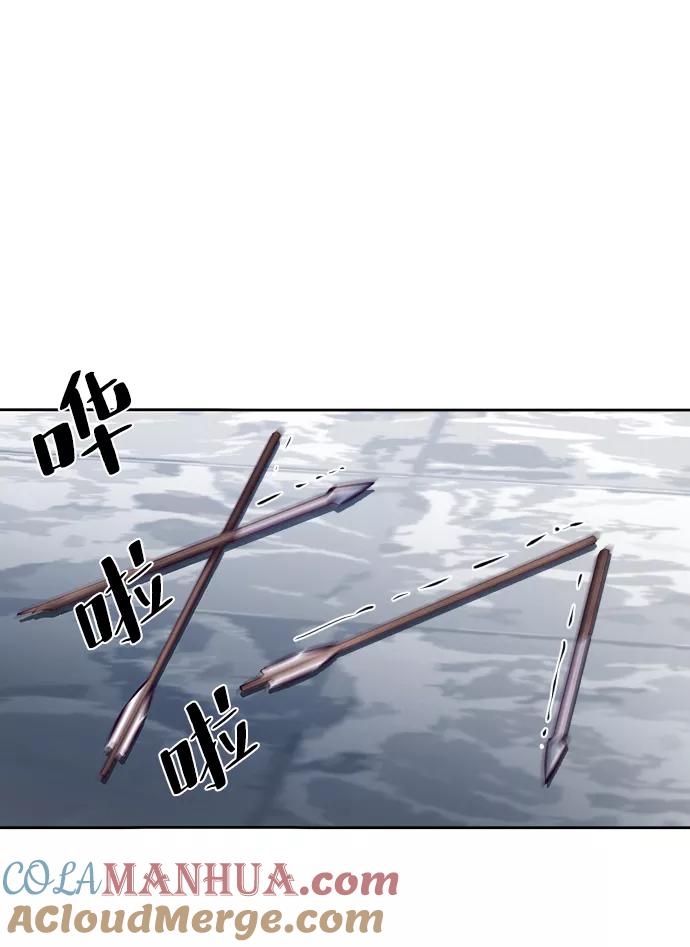 死神少年 - [第135话] 反击 - 第81张图