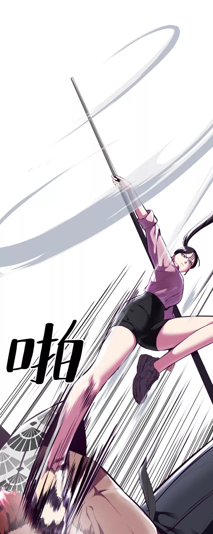 死神少年 - [第135话] 反击 - 第31张图