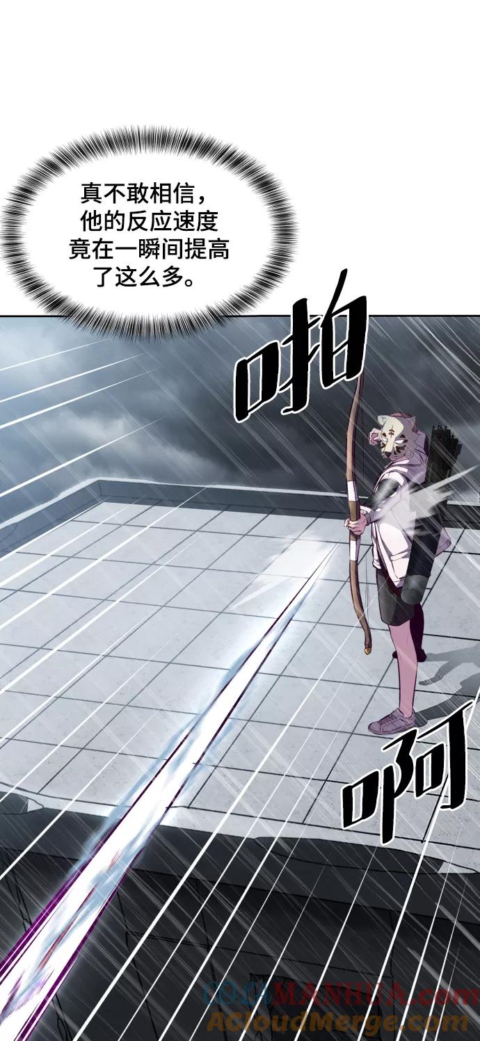 死神少年 - [第135话] 反击 - 第105张图