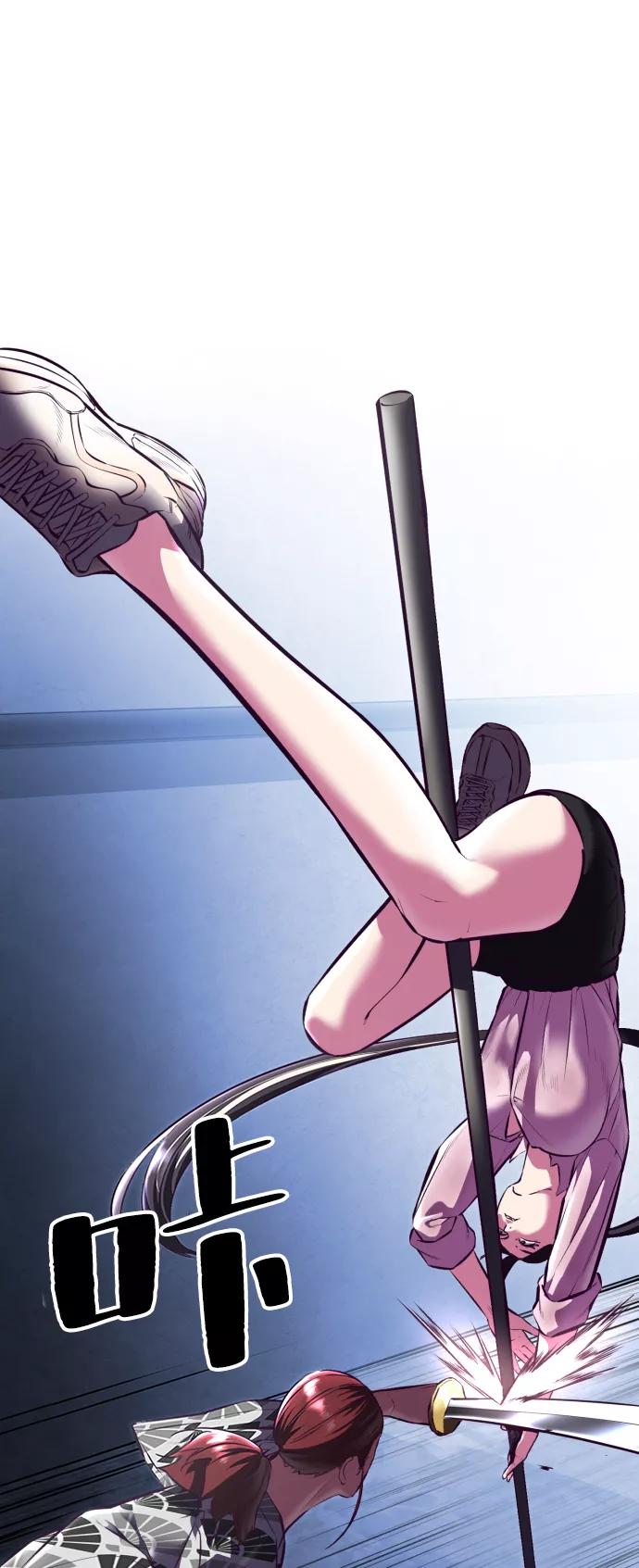 死神少年 - [第135话] 反击 - 第28张图