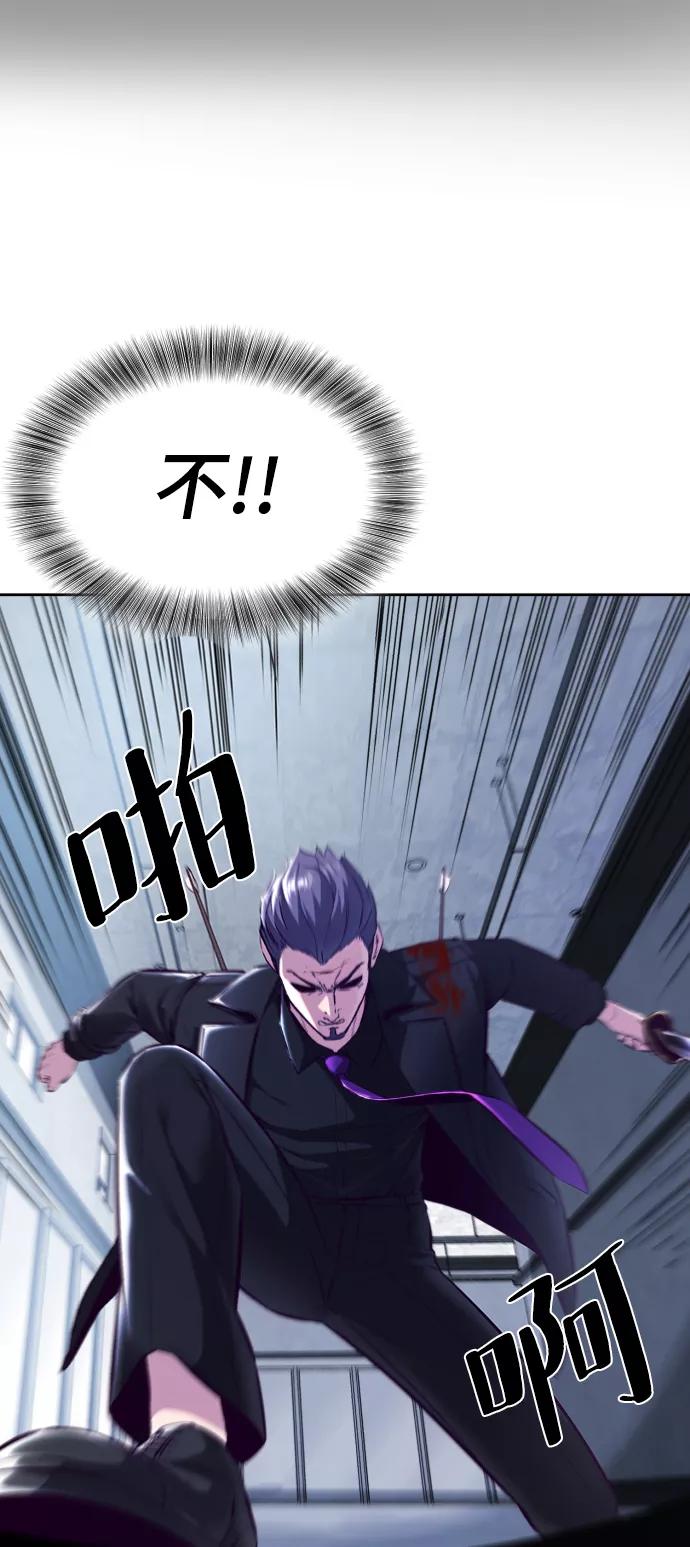 死神少年 - [第135话] 反击 - 第47张图