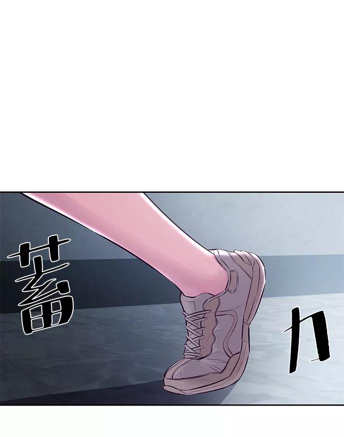 死神少年 - [第136话] 朴睿琳 - 第39张图