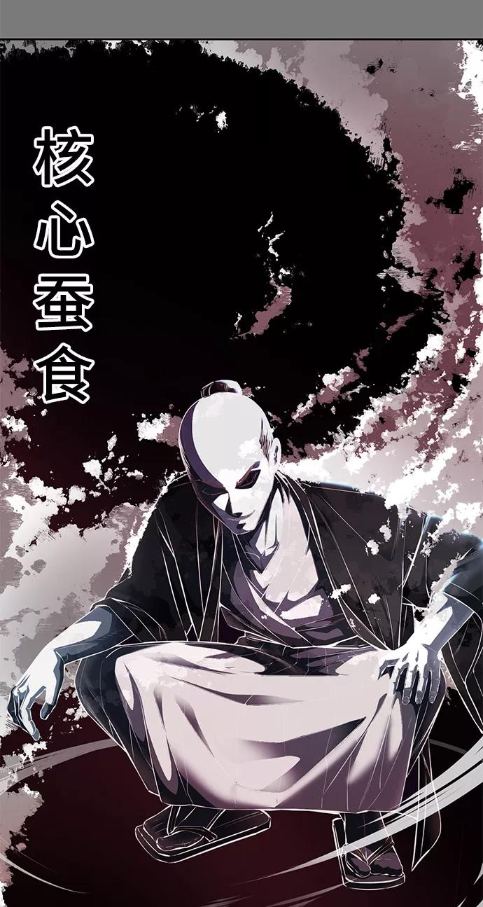 死神少年 - [第136话] 朴睿琳 - 第12张图
