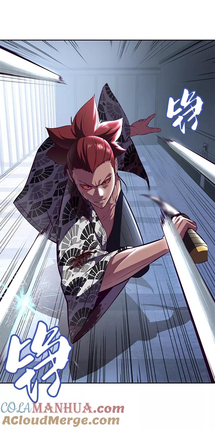 死神少年 - [第136话] 朴睿琳 - 第21张图