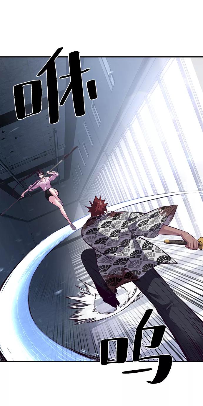 死神少年 - [第136话] 朴睿琳 - 第26张图