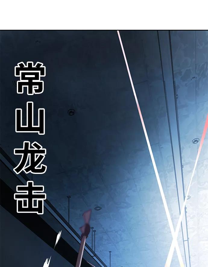 死神少年 - [第136话] 朴睿琳 - 第35张图