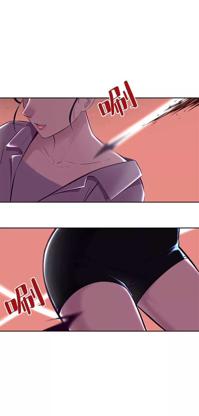 死神少年 - [第136话] 朴睿琳 - 第22张图