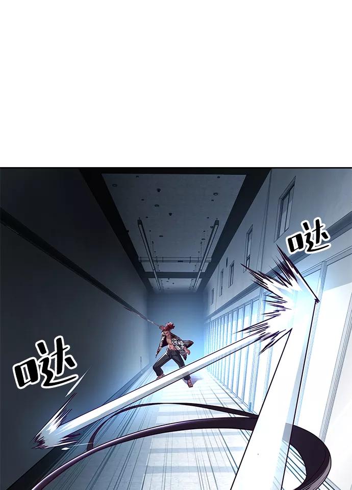 死神少年 - [第136话] 朴睿琳 - 第54张图