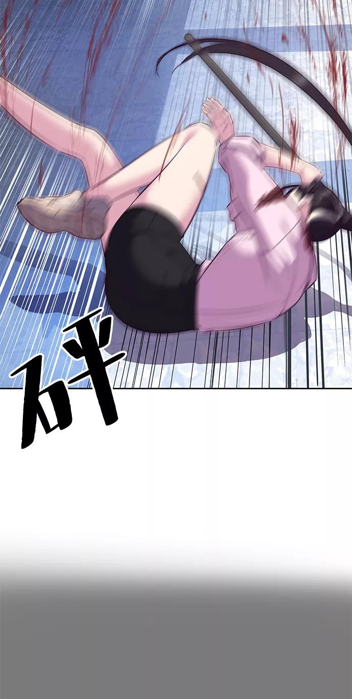 死神少年 - [第136话] 朴睿琳 - 第66张图