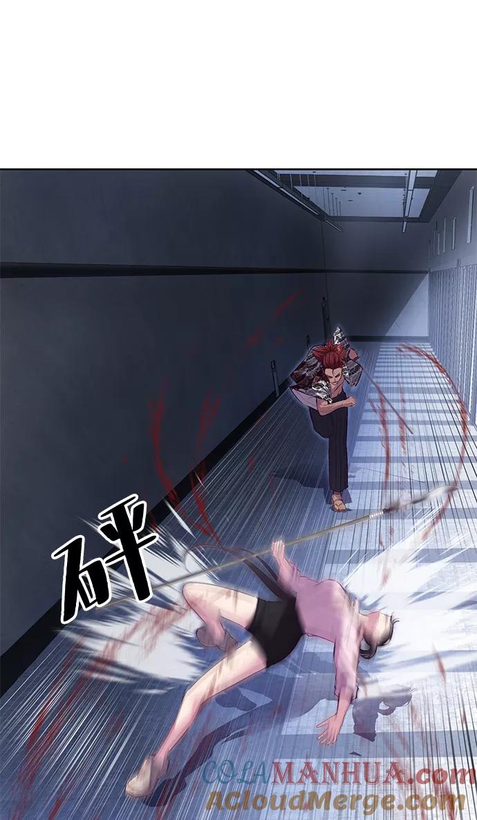 死神少年 - [第136话] 朴睿琳 - 第65张图