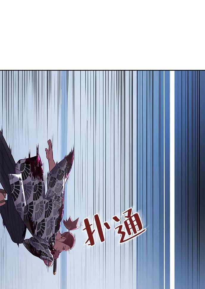 死神少年 - [第136话] 朴睿琳 - 第91张图