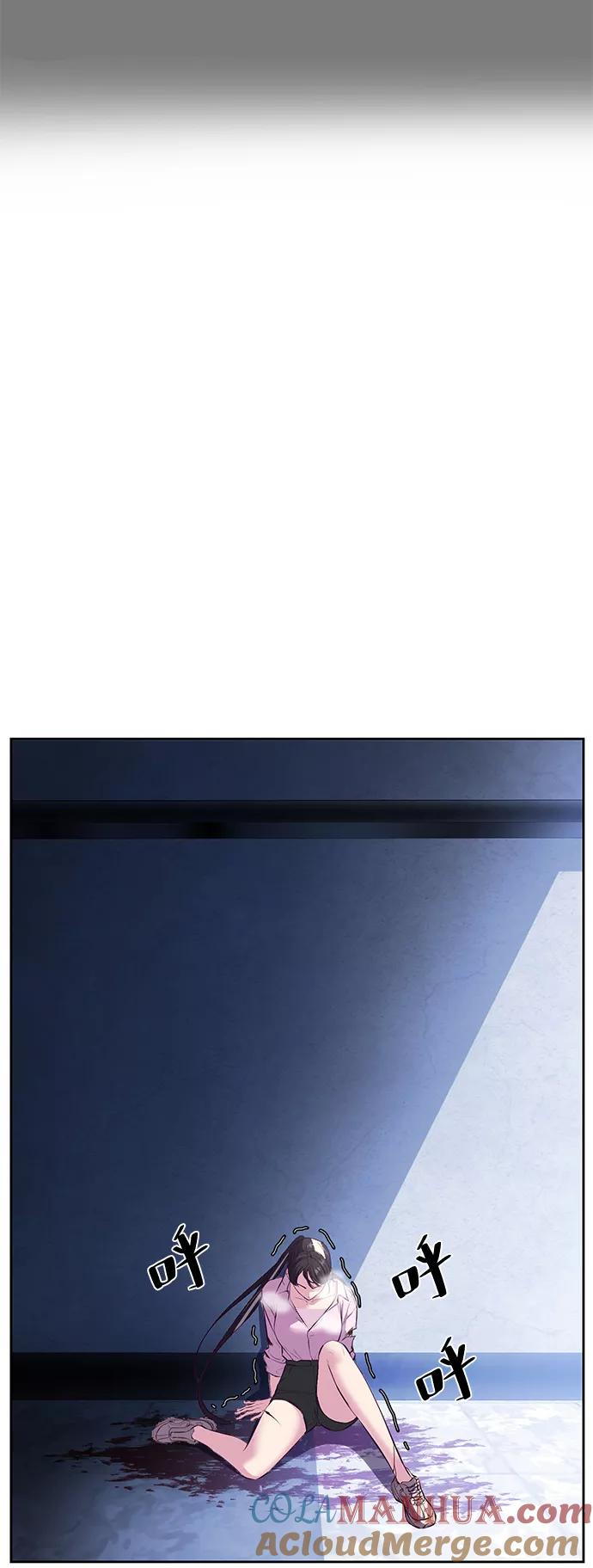 死神少年 - [第136话] 朴睿琳 - 第77张图