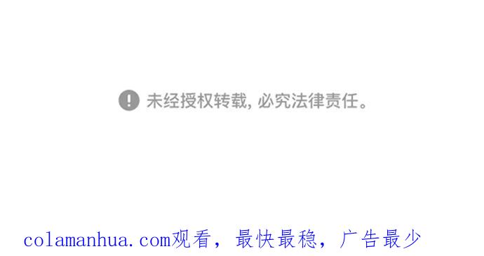 死神少年 - [第136话] 朴睿琳 - 第122张图