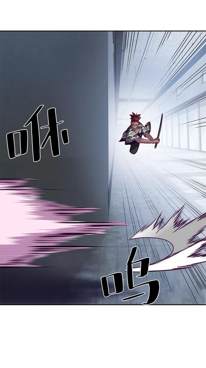 死神少年 - [第136话] 朴睿琳 - 第42张图