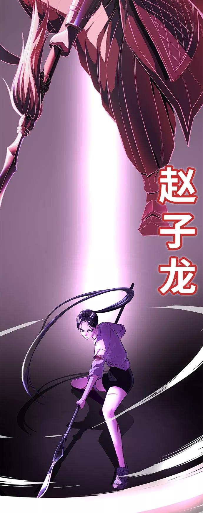 死神少年 - [第136话] 朴睿琳 - 第120张图