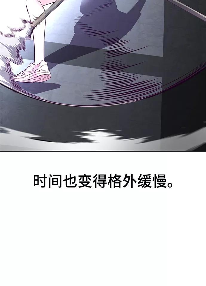 死神少年 - [第137话] 狩人 - 第35张图