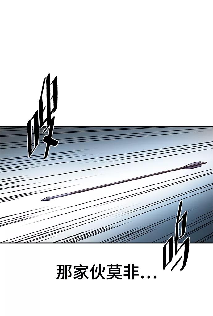 死神少年 - [第137话] 狩人 - 第70张图