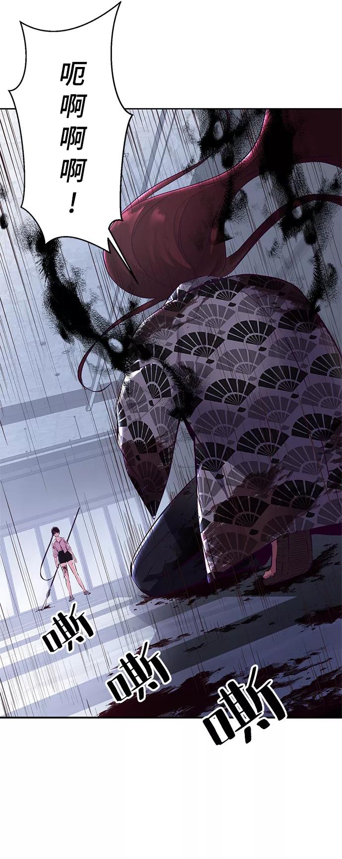 死神少年 - [第137话] 狩人 - 第14张图