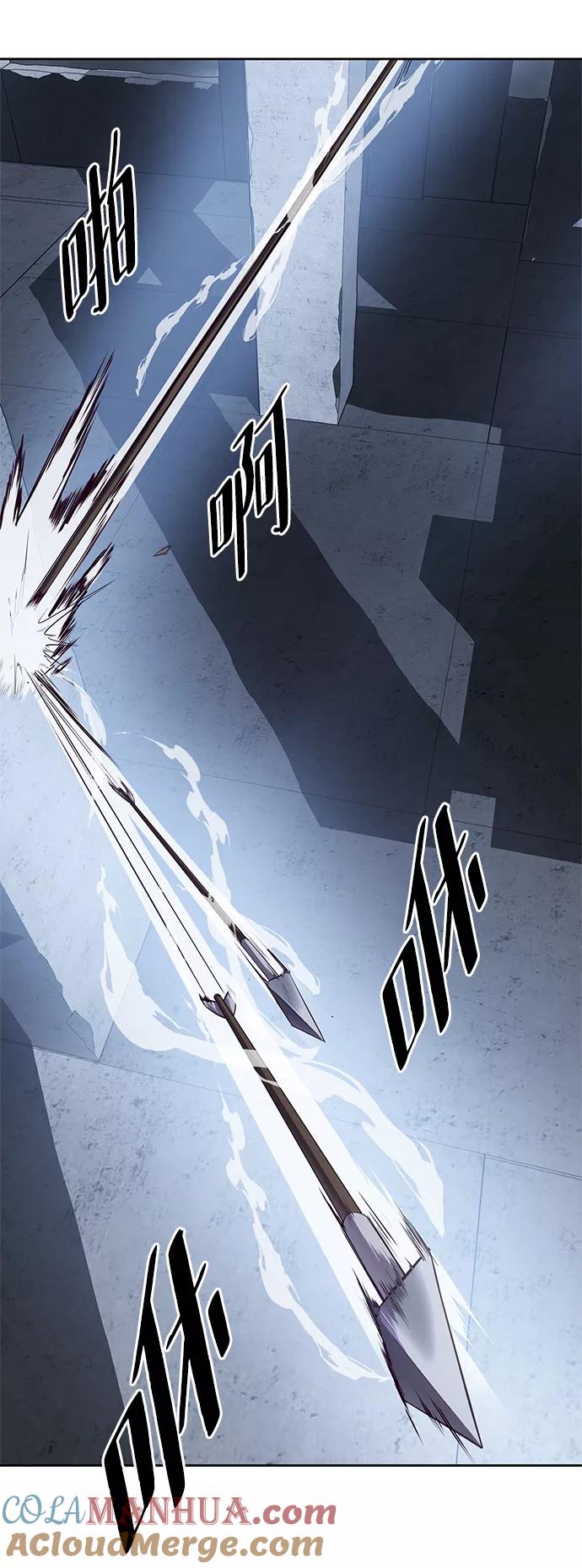 死神少年 - [第137话] 狩人 - 第101张图