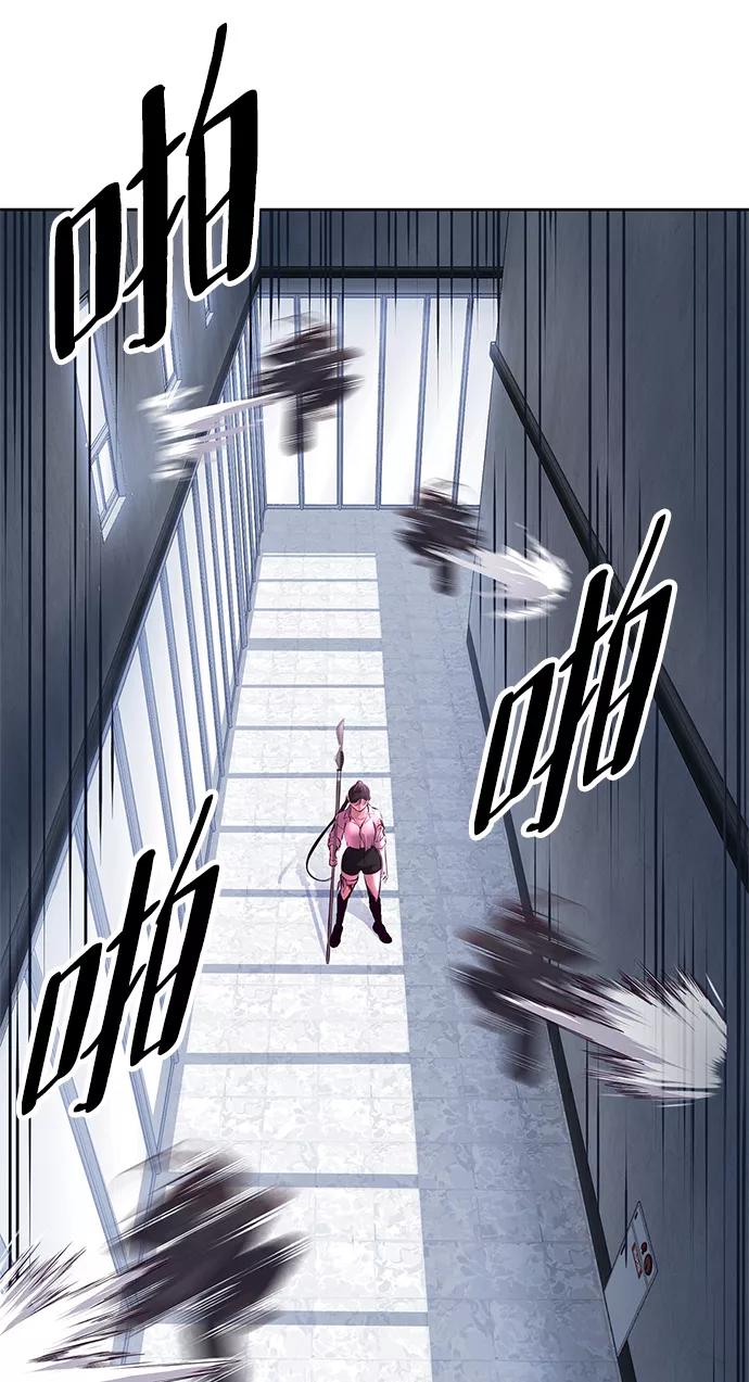 死神少年 - [第137话] 狩人 - 第23张图