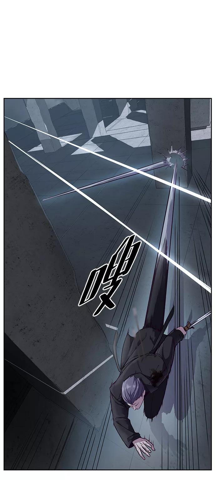 死神少年 - [第137话] 狩人 - 第80张图