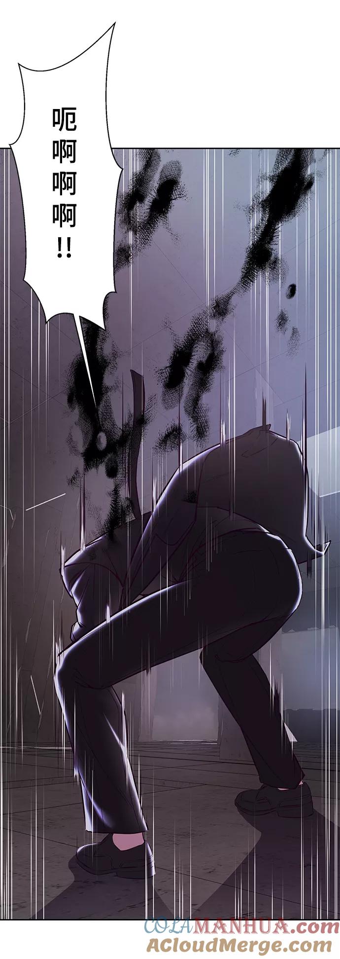 死神少年 - [第137话] 狩人 - 第93张图