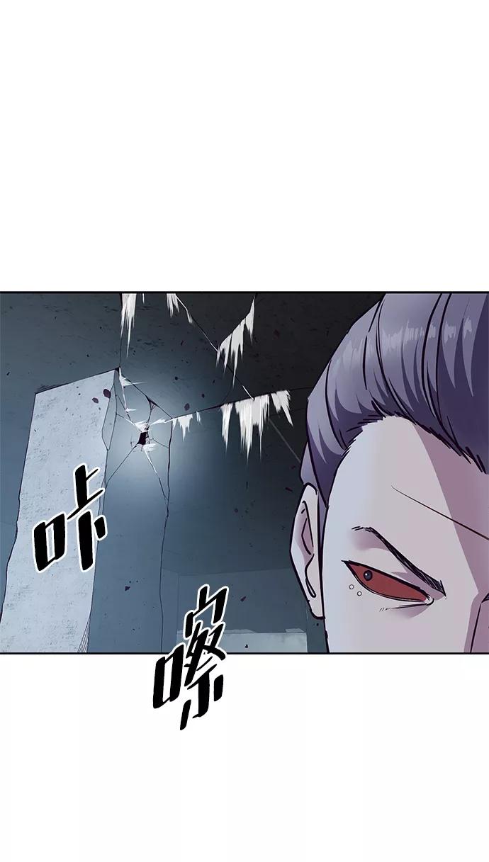 死神少年 - [第137话] 狩人 - 第60张图