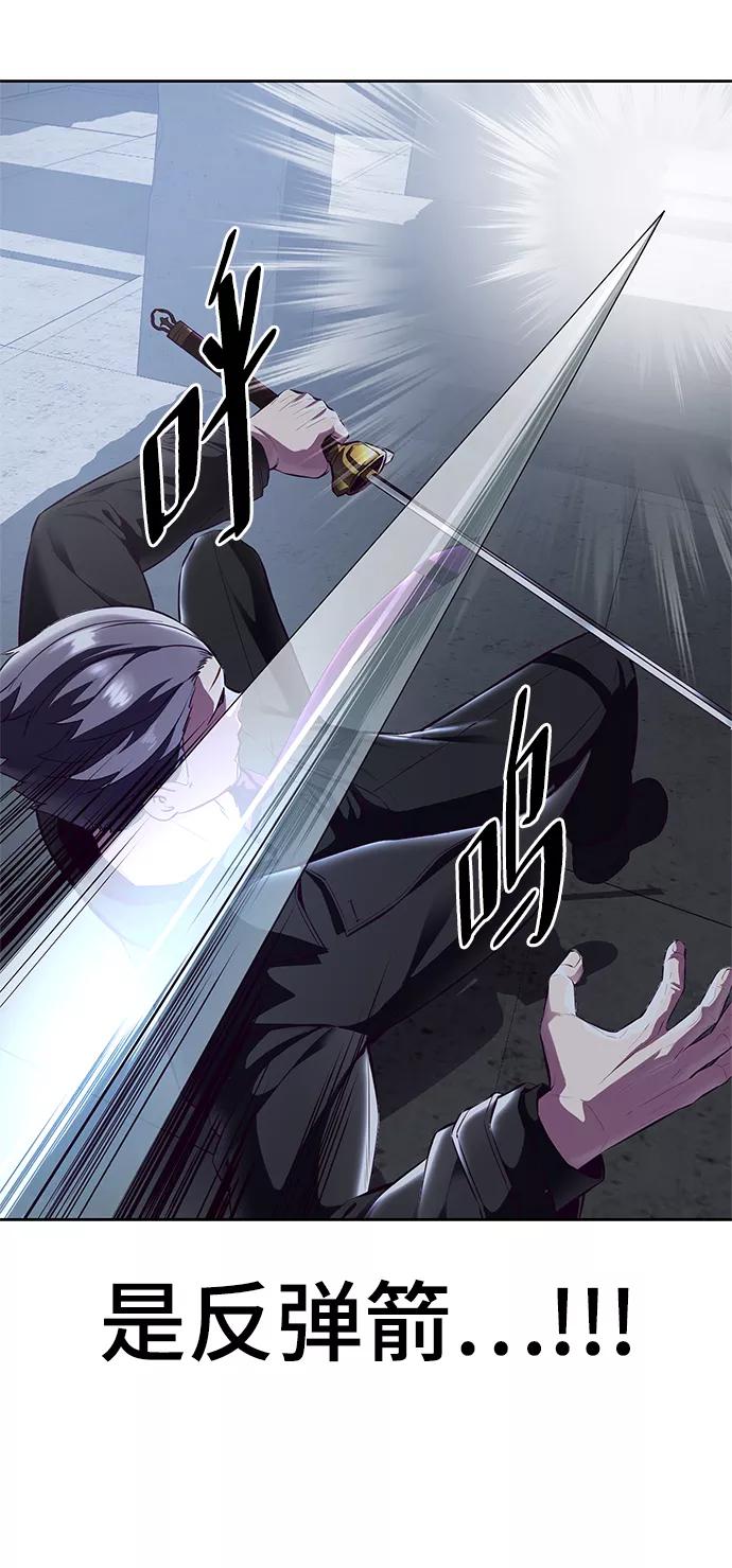 死神少年 - [第137话] 狩人 - 第72张图